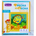 Фреска из цветного песка "Коралловый риф" С1708  *26