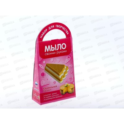 Мыло своими руками &quotКарамельный бисквит&quot, С0208  *44