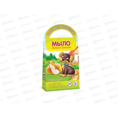 Мыло своими руками "Спелая груша", С0219 *44 Мыло своими руками "Спелая груша", С0219 *44