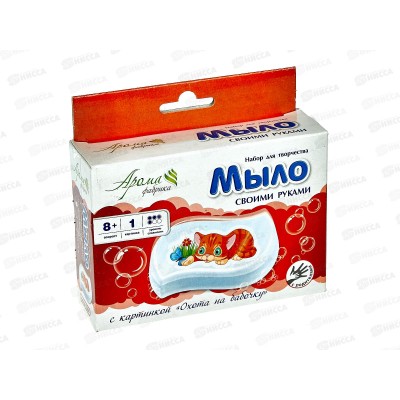 Мыло своими руками с картинкой "Охота на бабочку", С0230 *57 Мыло своими руками с картинкой "Охота на бабочку", С0230 *57