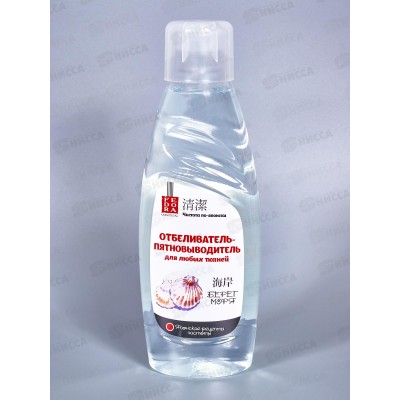 Fedora Отбеливатель-пятновыводитель &quotБерег моря&quot 750мл *12