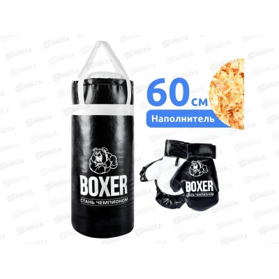 Боксерский набор №4 60см /2, 19516