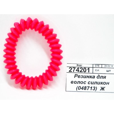 Резинка для волос силиконовая (048713) Ж Резинка для волос силиконовая (048713) Ж