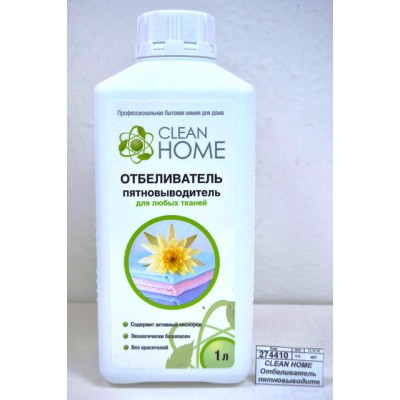 CLEAN HOME Отбеливатель пятновыводитель для любых. тканей 1л  *10