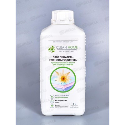 CLEAN HOME Отбеливатель пятновыводитель для любых. тканей 1л *10 CLEAN HOME Отбеливатель пятновыводитель для любых. тканей 1л *10