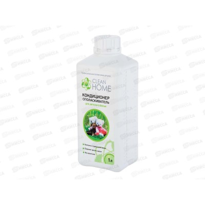 CLEAN HOME Кондиционер ополаскиватель для детского белья 1л *10 CLEAN HOME Кондиционер ополаскиватель для детского белья 1л *10