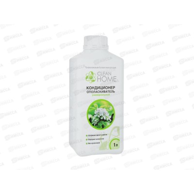CLEAN HOME Кондиционер-ополаскиватель с ароматом Яблоневых садов 1л *10 CLEAN HOME Кондиционер-ополаскиватель с ароматом Яблоневых садов 1л *10