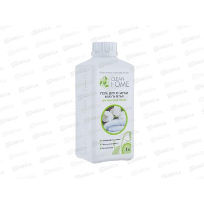 CLEAN HOME Гель для стирки белого белья 1л *10 CLEAN HOME Гель для стирки белого белья 1л *10