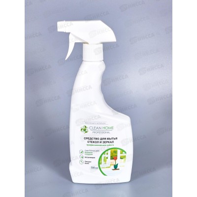 CLEAN HOME Средство для мытья стекол и зеркал 500мл  *12 CLEAN HOME Средство для мытья стекол и зеркал 500мл  *12