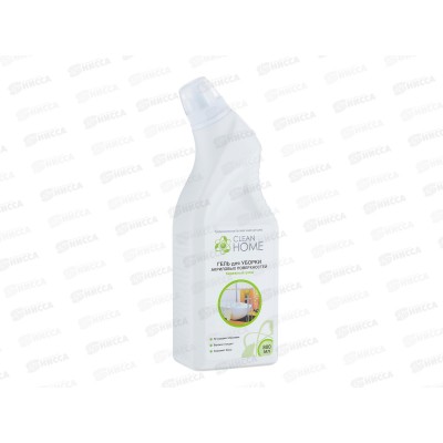 CLEAN HOME Гель для уборки акриловых поверхностей 800мл *12 CLEAN HOME Гель для уборки акриловых поверхностей 800мл *12