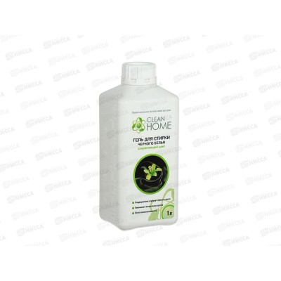 CLEAN HOME Гель для стирки черного белья 1л *10 CLEAN HOME Гель для стирки черного белья 1л *10