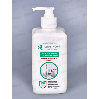 CLEAN HOME Гель для кухни антибактериальный ультрачистота 470 гр  *8