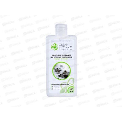 CLEAN HOME Молочко чистящее для кухонных поверхностей &quotАнтизапах&quot 290г *12
