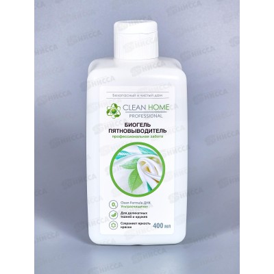 CLEAN HOME Биогель пятновыводитель активный кислород 400мл *8 CLEAN HOME Биогель пятновыводитель активный кислород 400мл *8