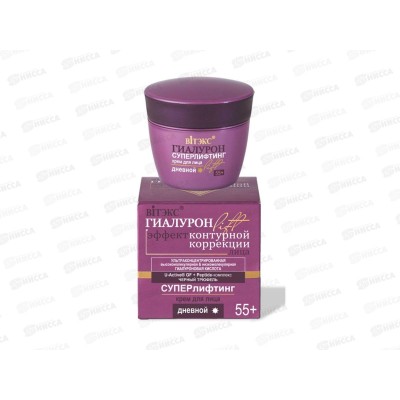 ГИАЛУРОН LIFT Суперлифтинг крем для лица дневной 55+, 45мл банка 4654 *12 ГИАЛУРОН LIFT Суперлифтинг крем для лица дневной 55+, 45мл банка 4654 *12