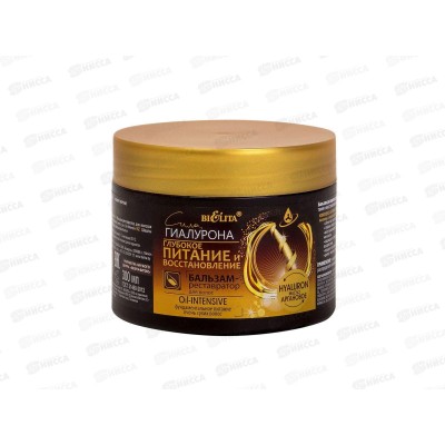 Глубокое Питание Бальзам-реставратор для волос 300мл *14 Глубокое Питание Бальзам-реставратор для волос 300мл *14