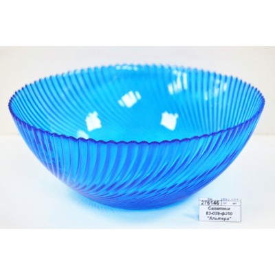 Салатник 83-039-ф250 &quotАльтера&quot прозрачный.крашенный.синий 4840158274