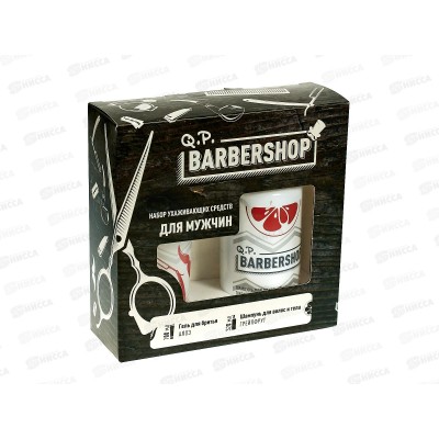 Q.P. Barbershop Подарочный Набор №1300 Алоэ и Грейпфрут (шампунь+гель для бритья)*8 Q.P. Barbershop Подарочный Набор №1300 Алоэ и Грейпфрут (шампунь+гель для бритья)*8