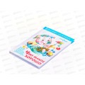 Книга Самовар-книги, Что такое хорошо, К-ДСМ-25 *30
