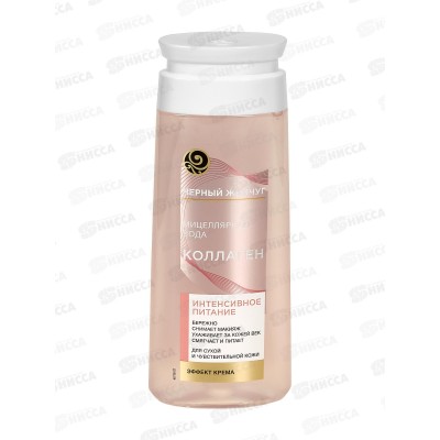 Концерн Калина Черный Жемчуг Мицеллярная вода для сухой/чувствительной кожи 200мл *12 Концерн Калина Черный Жемчуг Мицеллярная вода для сухой/чувствительной кожи 200мл *12