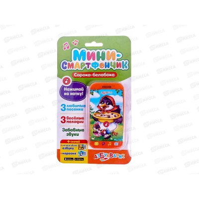 Смартфончик-мини Сорока-белобока 4630027294692 Смартфончик-мини Сорока-белобока 4630027294692