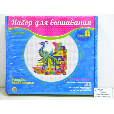 Набор для вышивания Павлин 43х43кл, НШ-7793 *48 Набор для вышивания Павлин 43х43кл, НШ-7793 *48