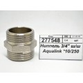 Ниппель 3/4" штуцер/штуцер Aqualink, 02525 *10/250 Ниппель 3/4" штуцер/штуцер Aqualink, 02525 *10/250