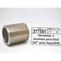 Ниппель с полной резьбой 3/4" штуцер/штуцер Aqualink, 04487 *10/200