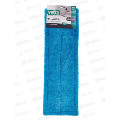 Насадка для швабры микрофибра 10*40см Полоска 448-018 г Насадка для швабры микрофибра 10*40см Полоска 448-018 г