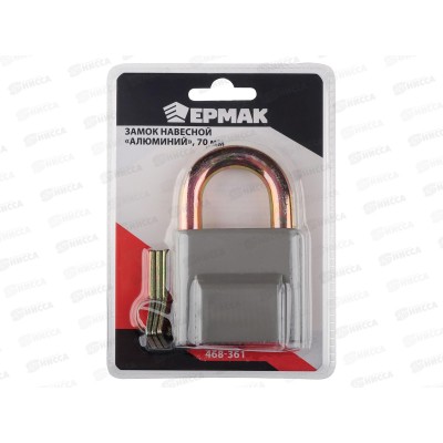 Замок навесной ЕРМАК 70&quot алюминиевый 468-361  г