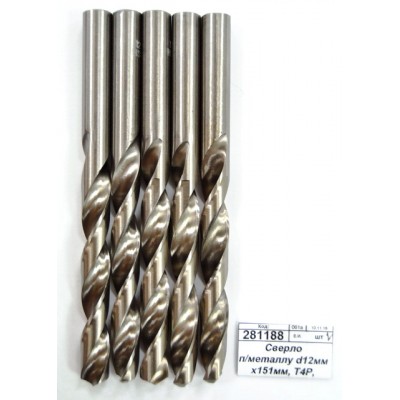 Сверло по металлу 12мм x151мм, T4P, 5шт, 2708026 *75 Сверло по металлу 12мм x151мм, T4P, 5шт, 2708026 *75