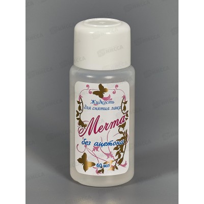 Жидкость для снятия лака Мечта без ацетона 60мл пластиковый флакон *35