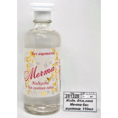 Жидкость  для снятия лака Мечта без ацетона  110мл стекло *24