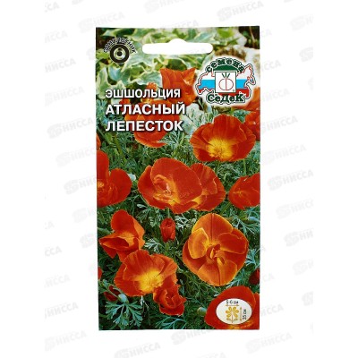 Эшшольция Атласный лепесток (калифорнийская, алая) (Евро, 0,25) *10 СеДек +