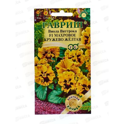 Виола Махровое кружево желтая Виттрока (Анютины глазки) 5шт *10  ГШ Виола Махровое кружево желтая Виттрока (Анютины глазки) 5шт *10  ГШ