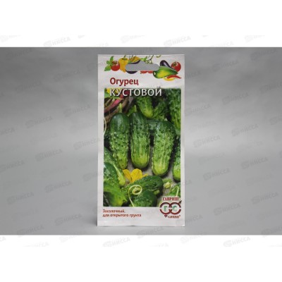Огурец Кустовой 0,5 грамм   *10 ГШ +