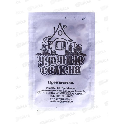 Кабачок Желтоплодный 1 грамм белый пакет Удачная серия *20 ГШ +