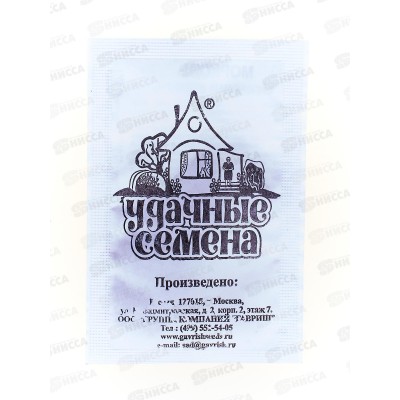 Морковь Осенний король 1грамм белый пакет Удачная серия *20 ГШ +