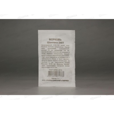 Морковь Шантенэ 2461 1грамм белый пакет Удачная серия *20 ГШ Морковь Шантенэ 2461 1грамм белый пакет Удачная серия *20 ГШ