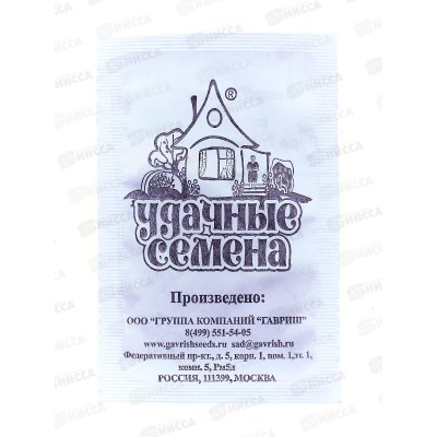 Редис Дуро Краснодарский 2,0г белый пакет Удачная серия *20 ГШ