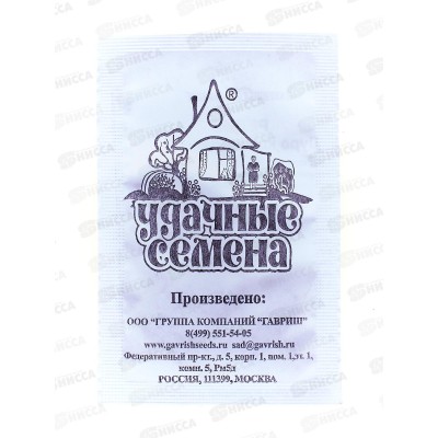 Редис Дуро Краснодарский 2,0г белый пакет Удачная серия *20 ГШ + Редис Дуро Краснодарский 2,0г белый пакет Удачная серия *20 ГШ +