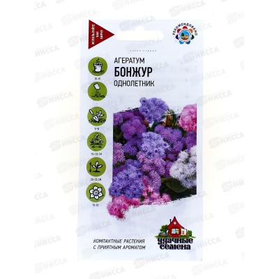 Агератум Бонжур смесь 0,1 грамм Удачная серия *10 ГШ + Агератум Бонжур смесь 0,1 грамм Удачная серия *10 ГШ +