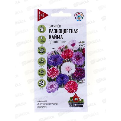 Василек Разноцветная кайма  0,2 грамма  Удачная серия *10  ГШ +