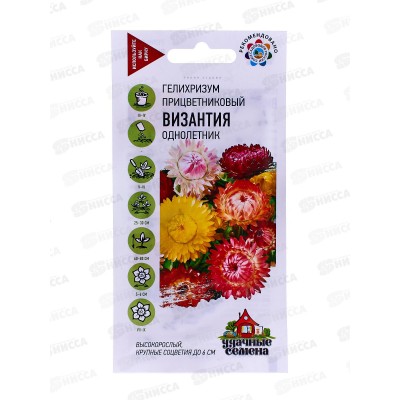 Гелихризум Византия, смесь 0,2 грамма Удачная серия *10 ГШ Гелихризум Византия, смесь 0,2 грамма Удачная серия *10 ГШ