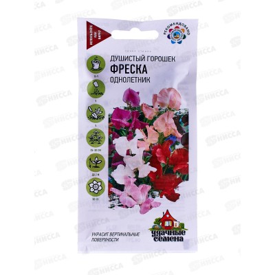 Душистый горошек Фреска смесь 1,0 грамм Удачная серия *10 ГШ + Душистый горошек Фреска смесь 1,0 грамм Удачная серия *10 ГШ +