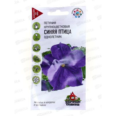Петуния Синяя птица крупноцветковая, 10 гранул в пробирке Удачная серия *10 ГШ + Петуния Синяя птица крупноцветковая, 10 гранул в пробирке Удачная серия *10 ГШ +
