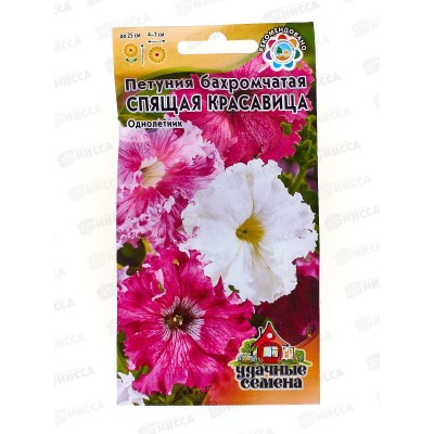 Петуния Спящая красавица бахромчатая, 5 гранул в пробирке Удачная серия *10 ГШ Петуния Спящая красавица бахромчатая, 5 гранул в пробирке Удачная серия *10 ГШ