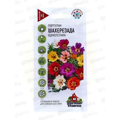 Портулак Шахерезада смесь 0,1г Удачная серия *10 ГШ Портулак Шахерезада смесь 0,1г Удачная серия *10 ГШ