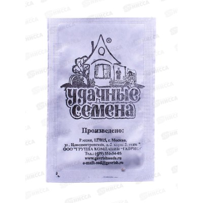 Арбуз Огонек (0,5 грамм белый пакет) Удачная Серия *20 ГШ + Арбуз Огонек (0,5 грамм белый пакет) Удачная Серия *20 ГШ +