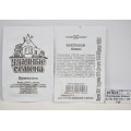 Баклажан Алмаз 0,05 грамм белый пакет Удачная серия *20 ГШ +